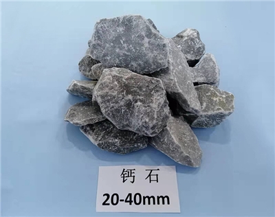 钙石20-40mm 